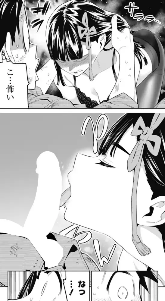 Capitulo 57 page 24