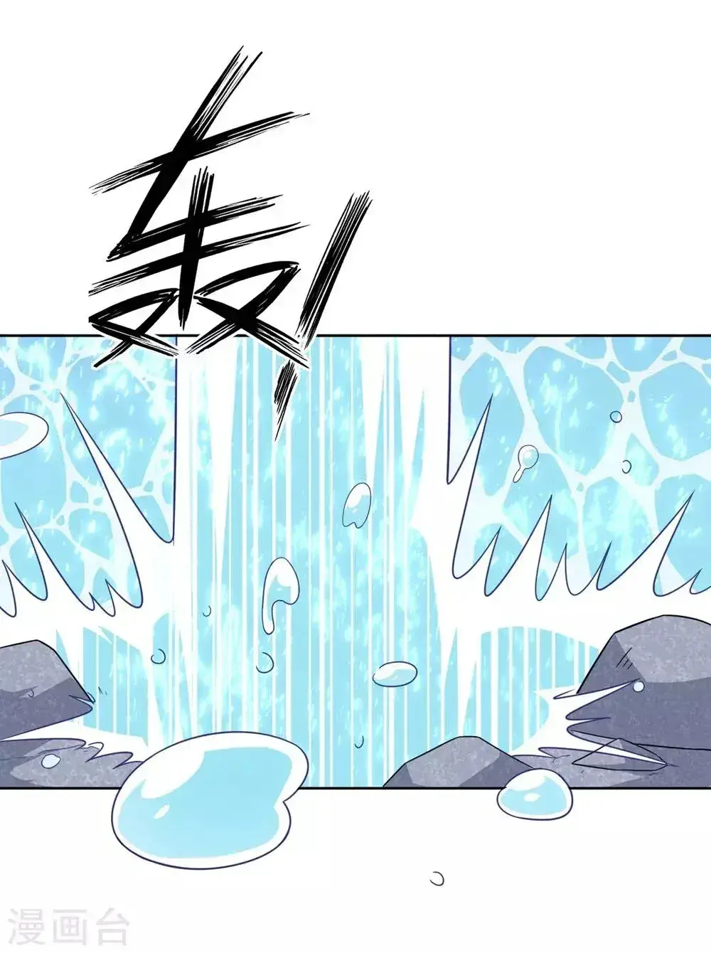 Capitulo 72 page 21
