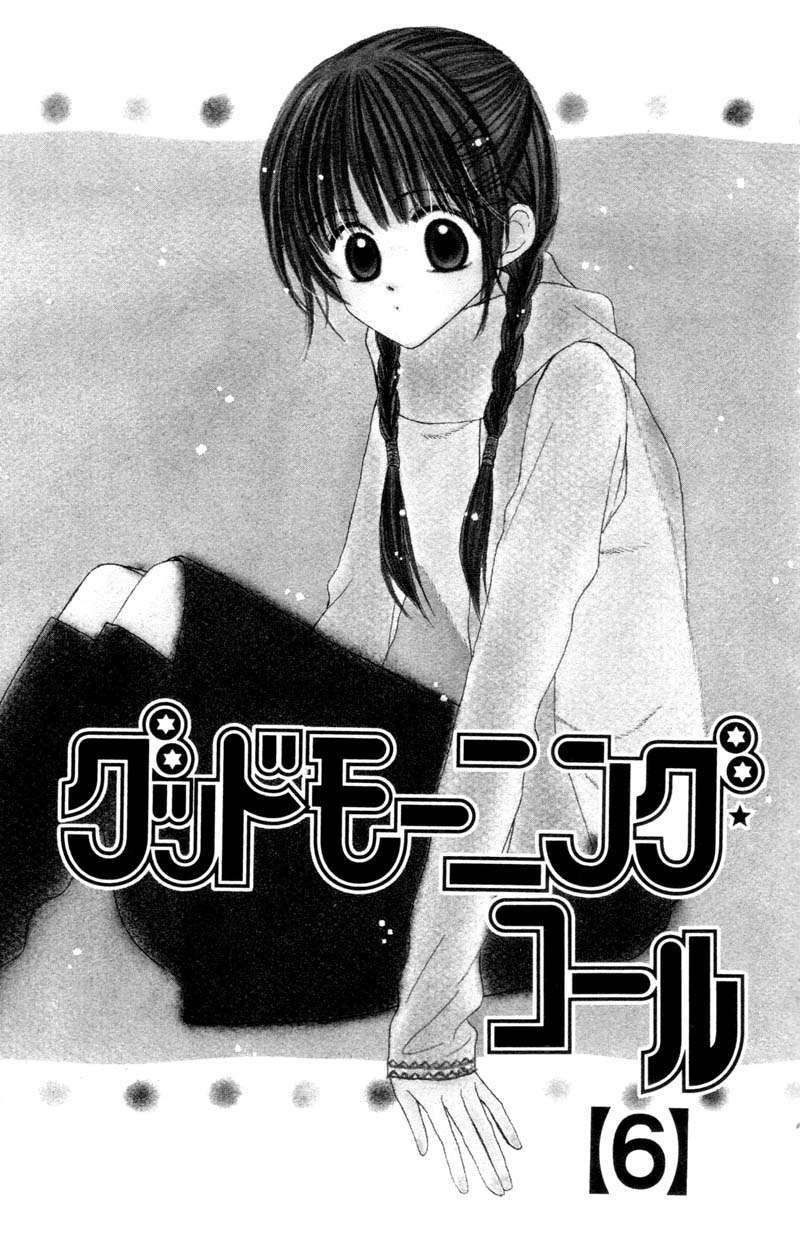 Capitulo 27 page 4