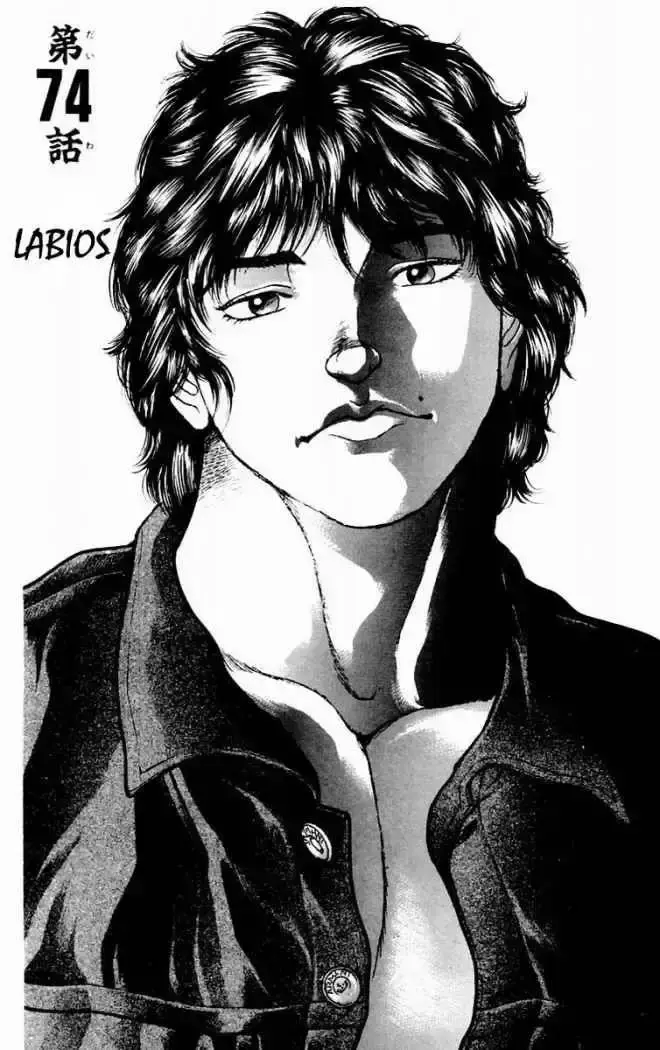 Capitulo 74 page 1