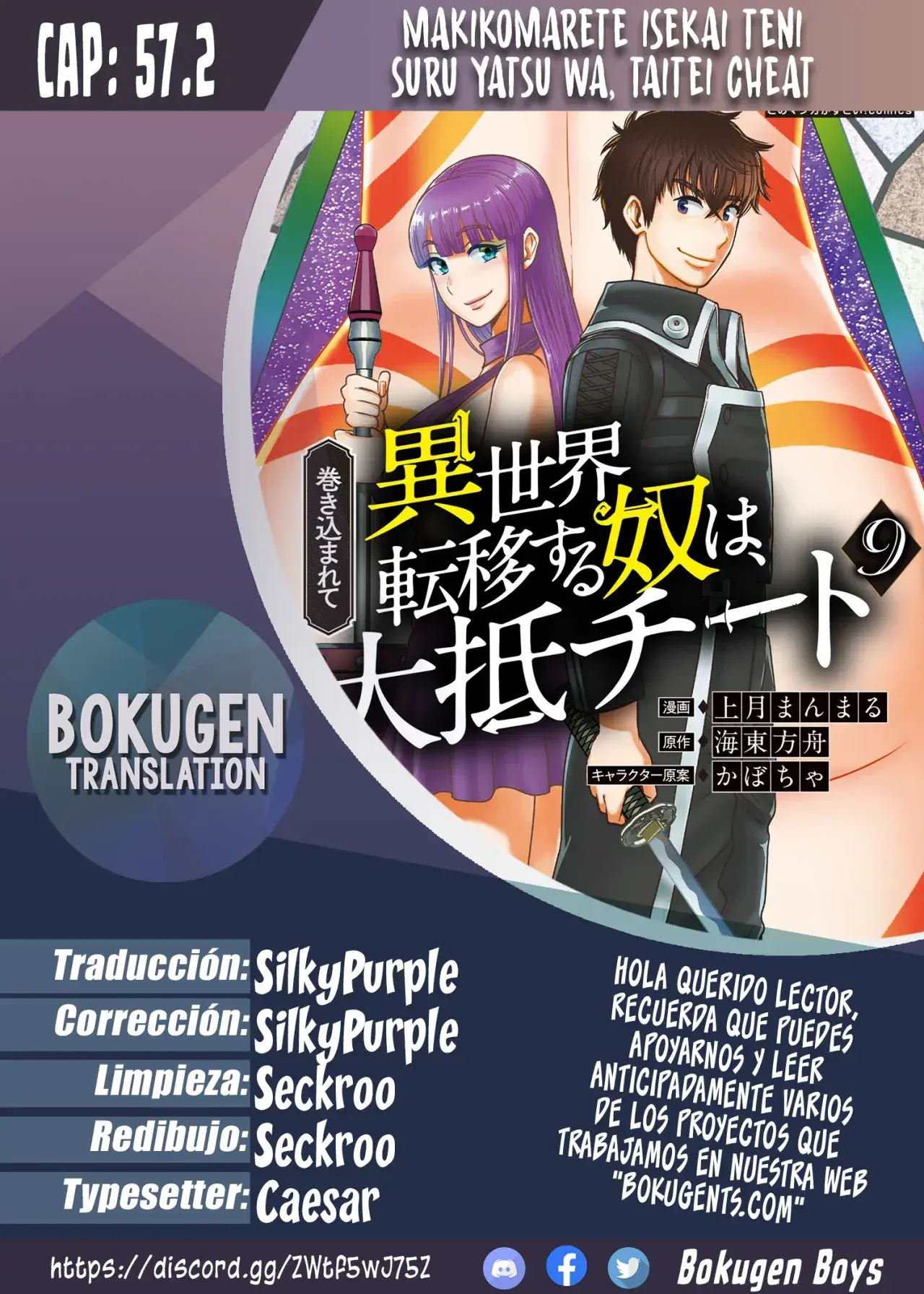 Capitulo 57.20 page 1