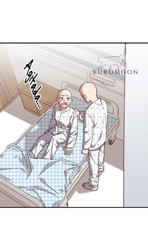 Capitulo 47 page 56