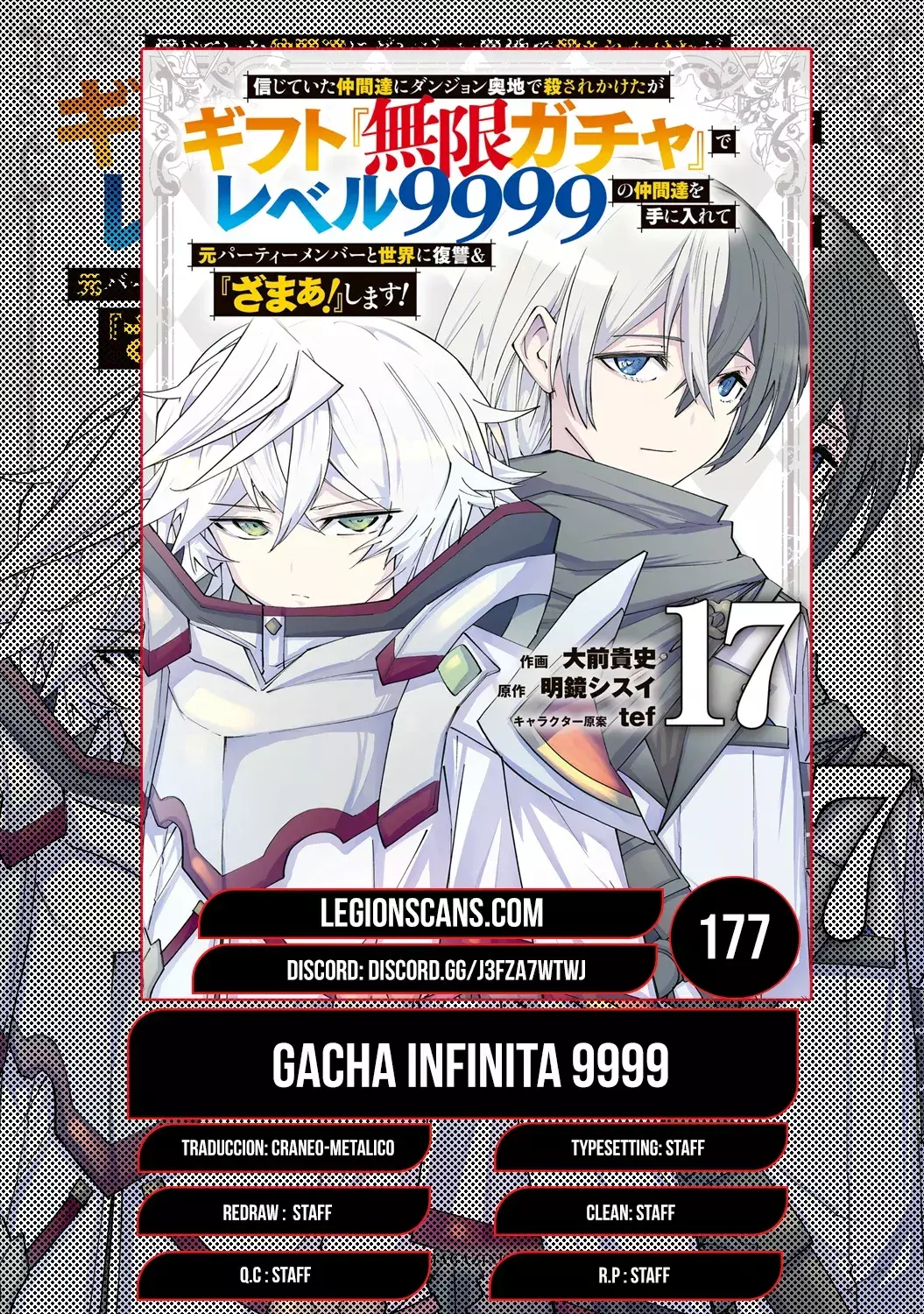 Capitulo 177 page 1