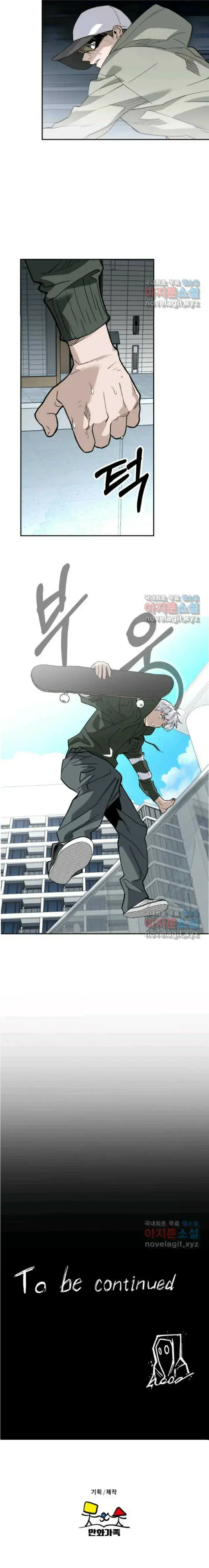 Capitulo 42 page 15