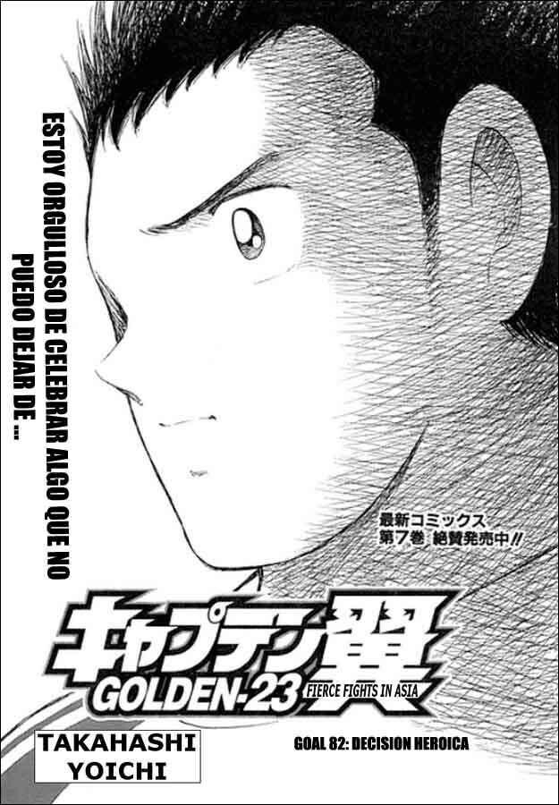 Capitulo 82 page 1