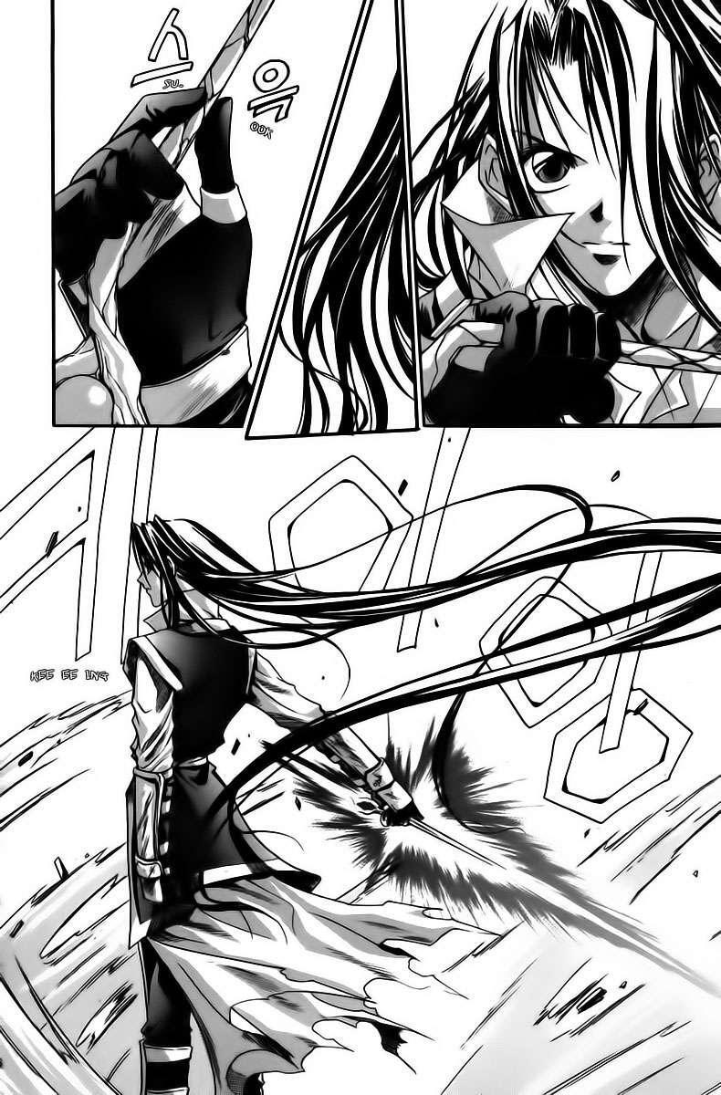 Capitulo 17 page 3