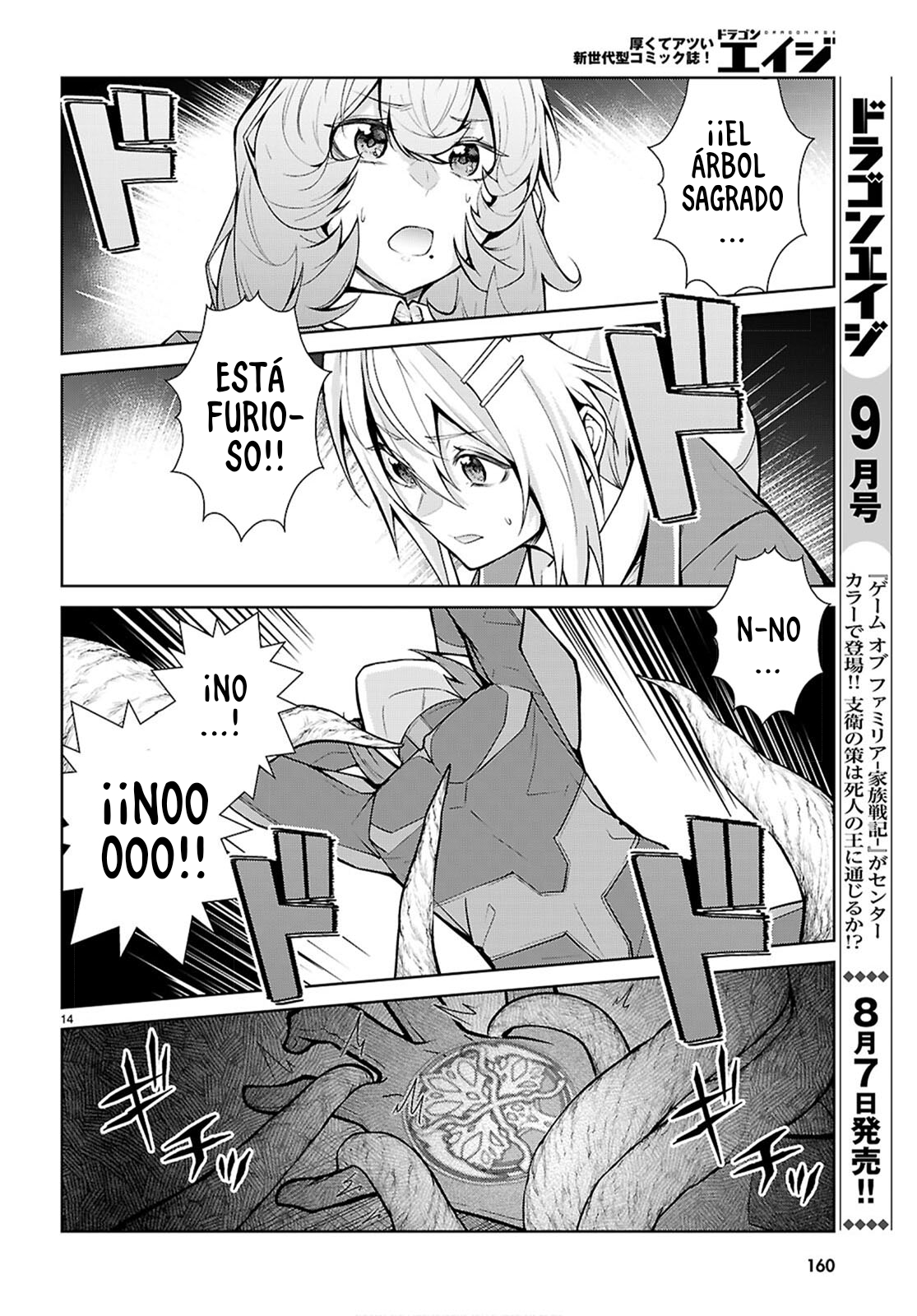 Capitulo 80 page 14