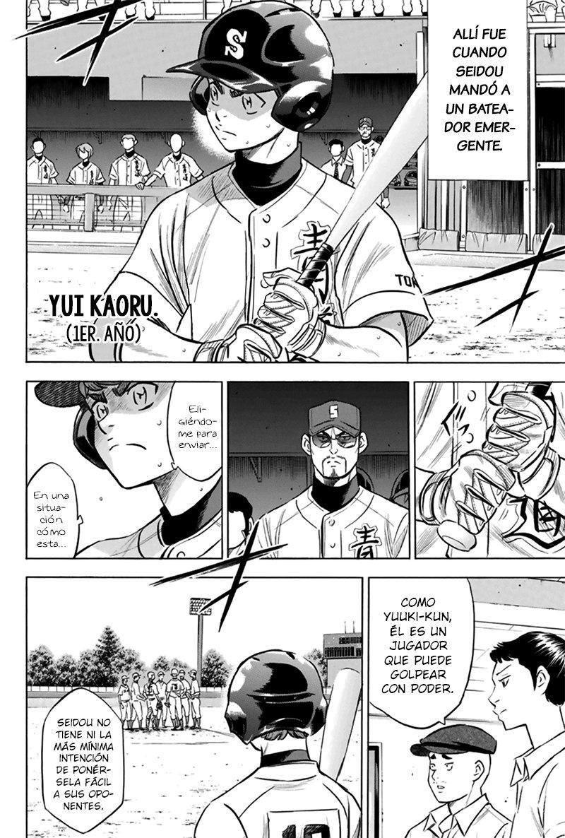 Capitulo 196 page 14