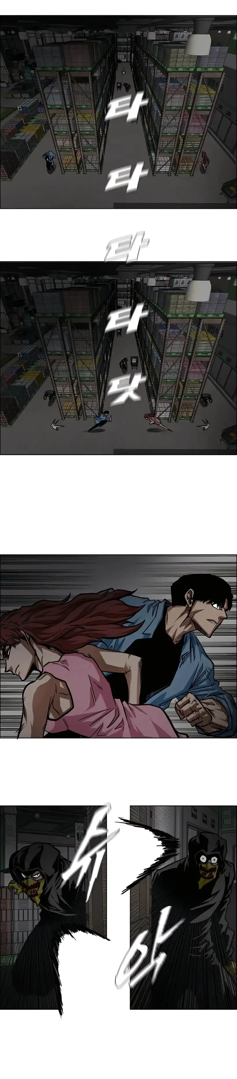 Capitulo 57 page 13