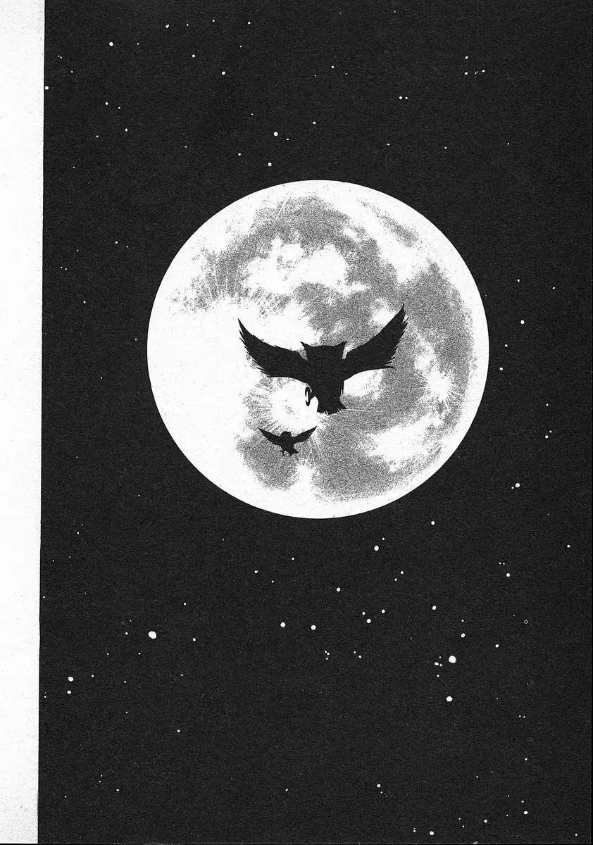 Capitulo 32 page 3