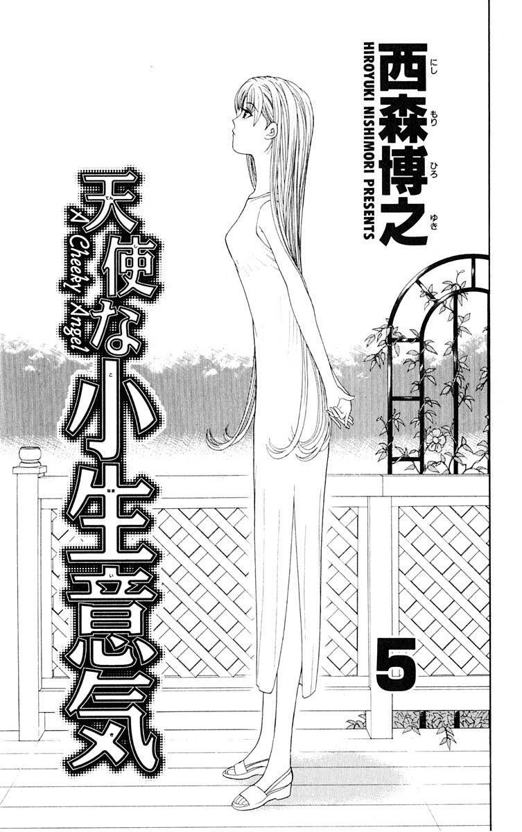Capitulo 40 page 4