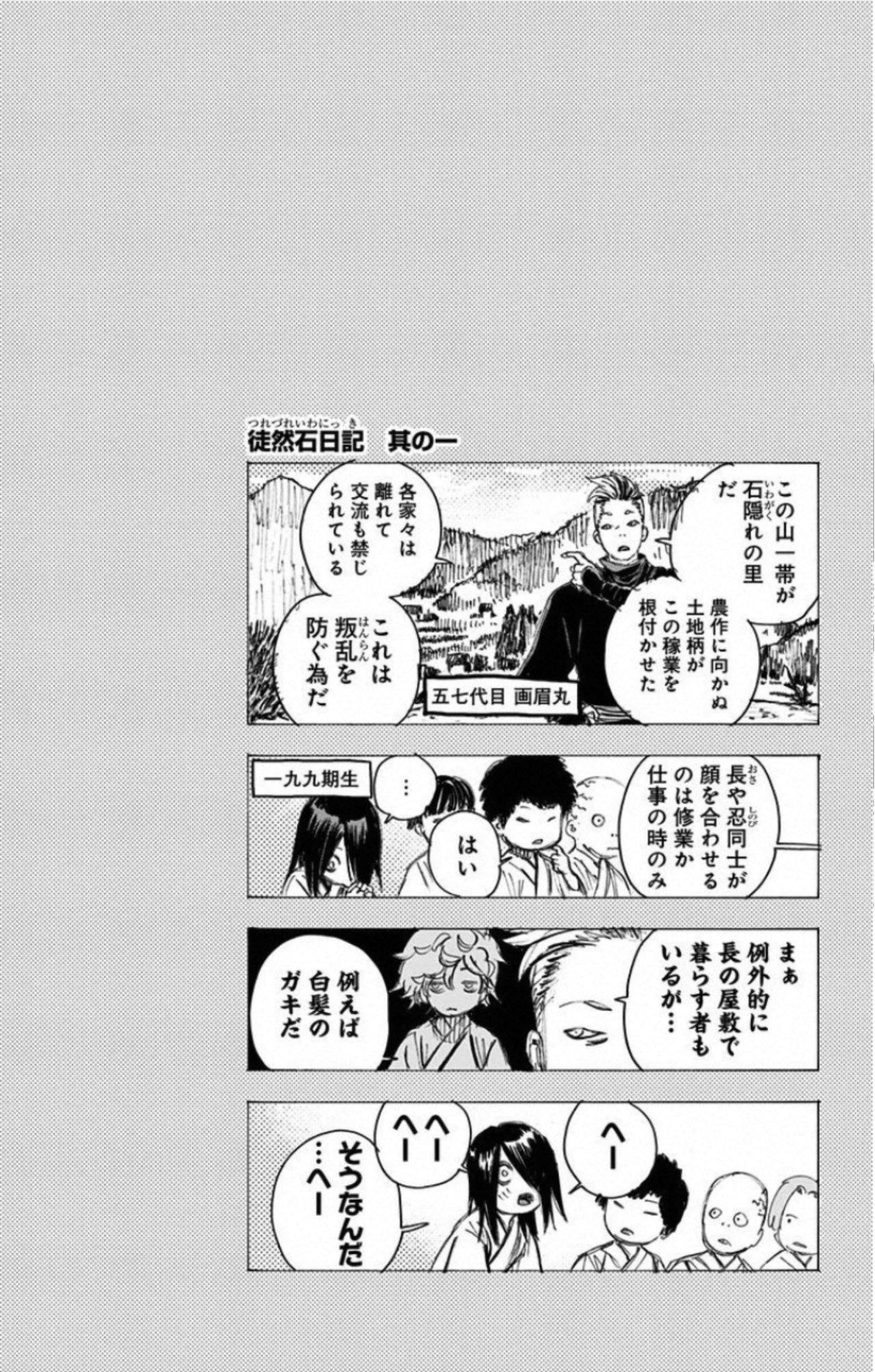 Capitulo 87 page 29