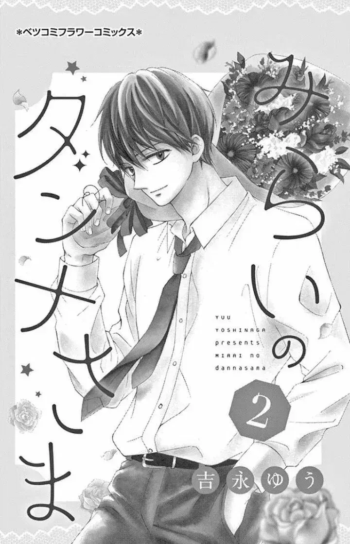 Capitulo 5 page 3