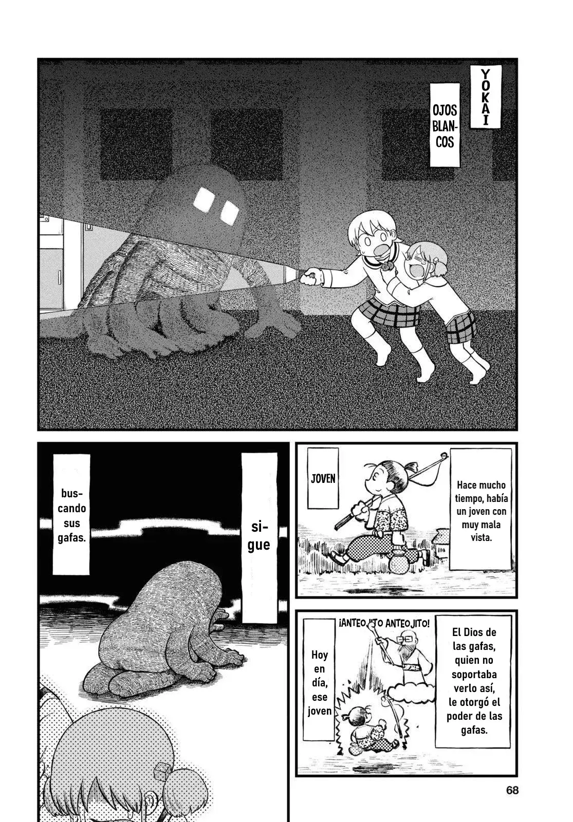 Capitulo 223 page 5