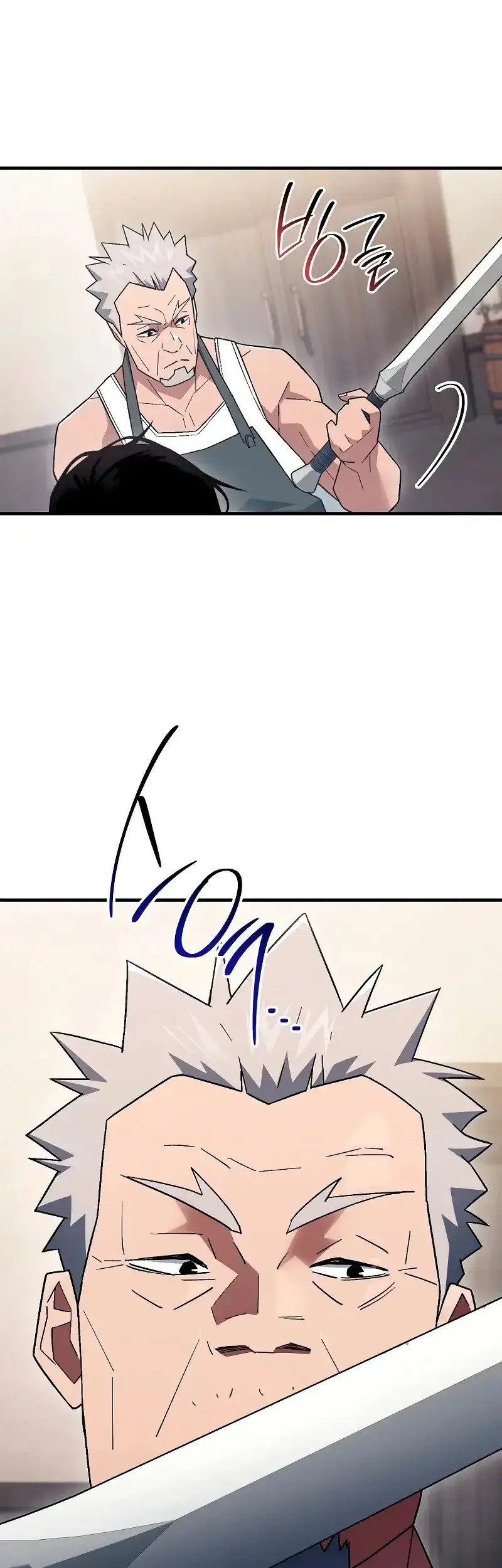 Capitulo 112 page 42