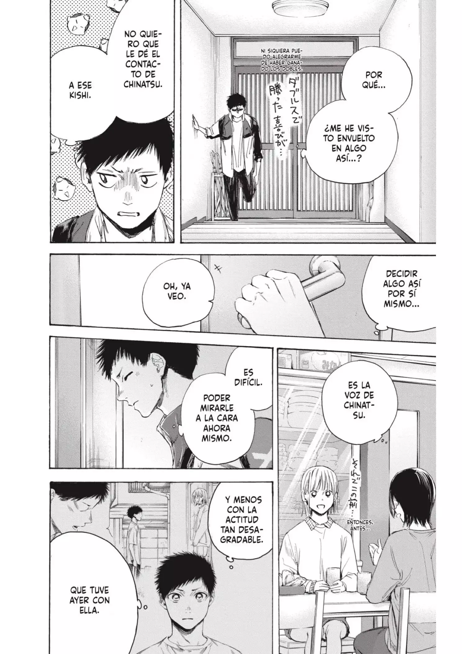Capitulo 11 page 12