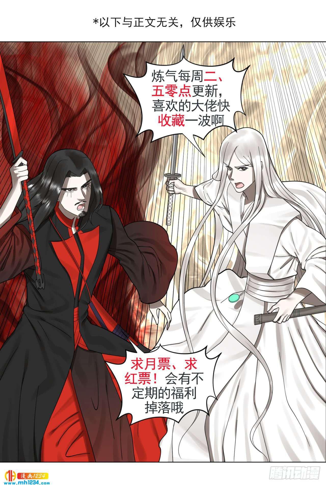 Capitulo 55 page 66