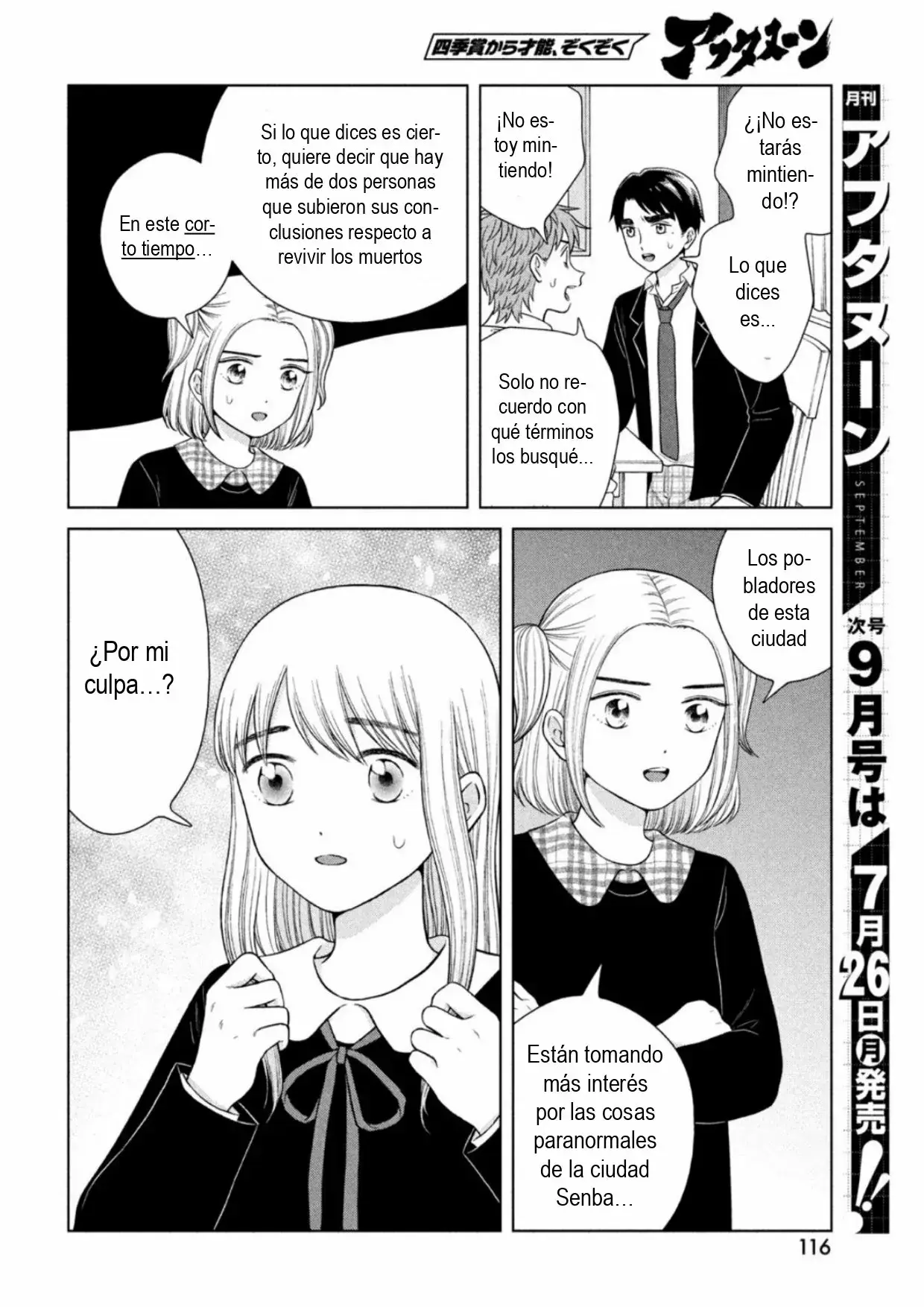 Capitulo 45 page 16