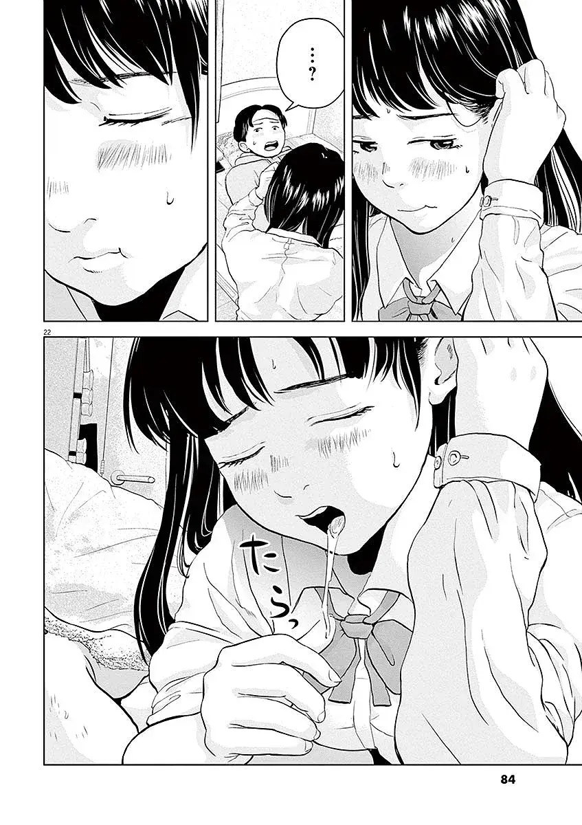 Capitulo 9 page 24