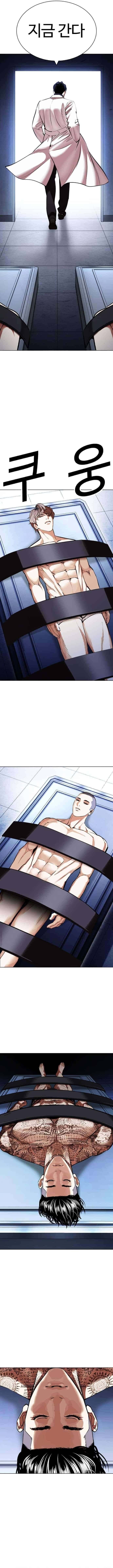 Capitulo 442.50 page 18
