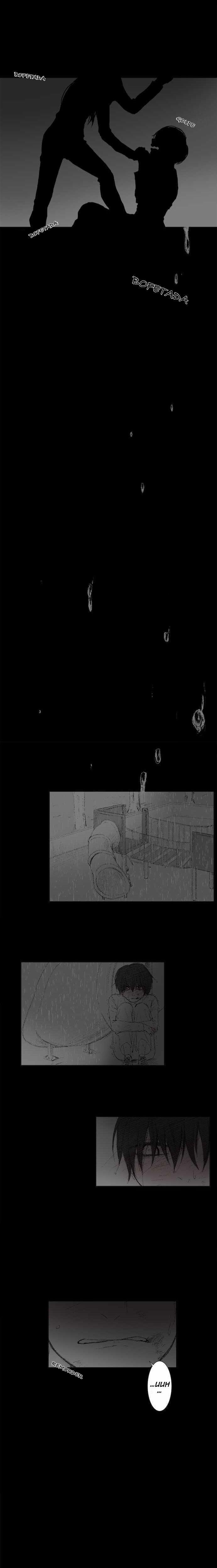 Capitulo 14 page 10