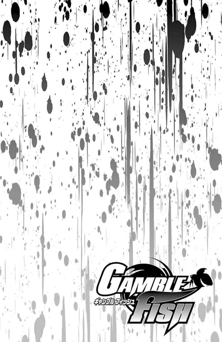 Capitulo 95 page 4