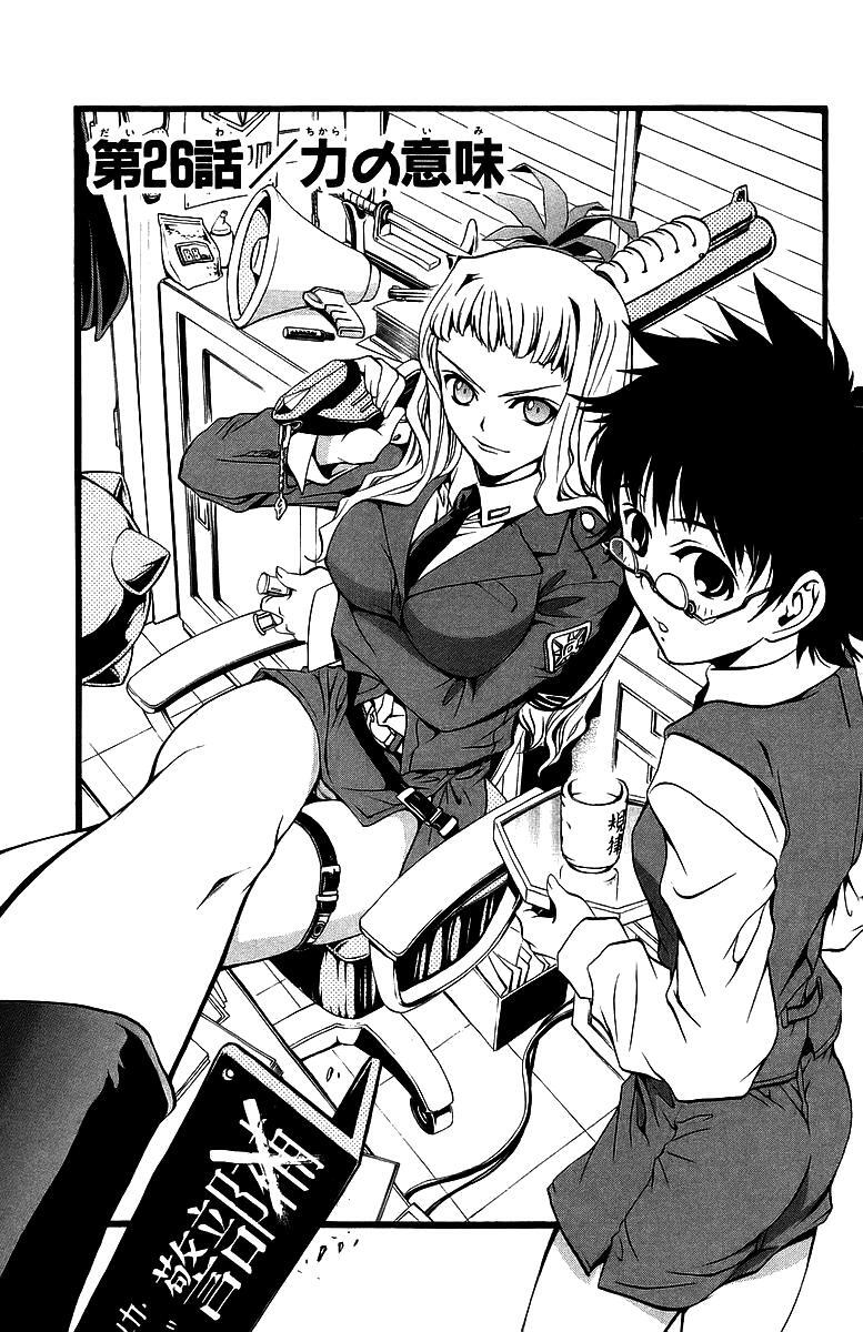 Capitulo 26 page 1