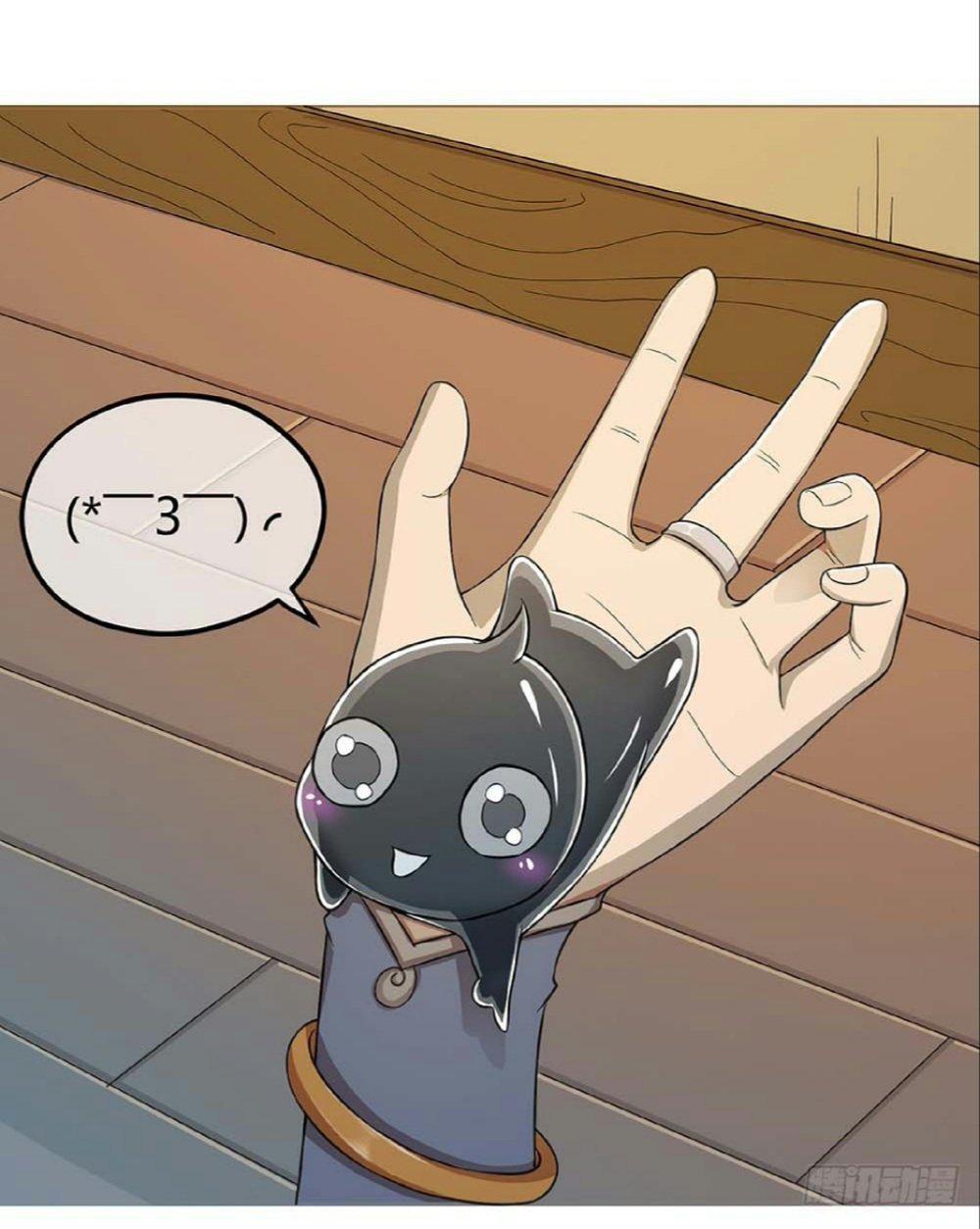 Capitulo 31 page 26