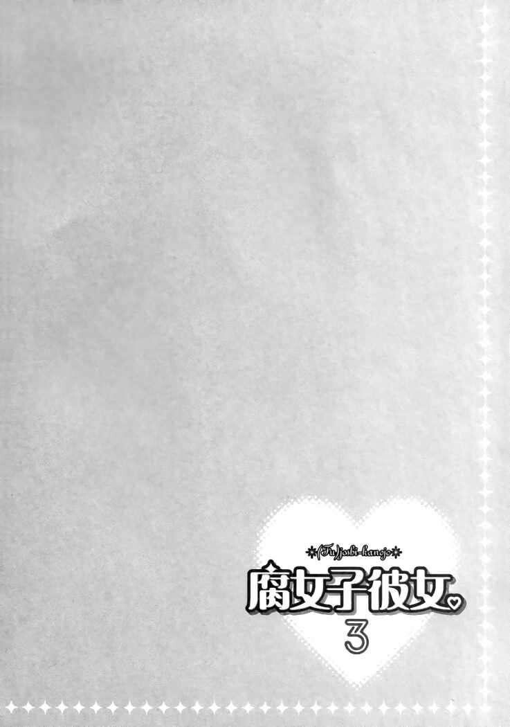 Capitulo 10 page 12