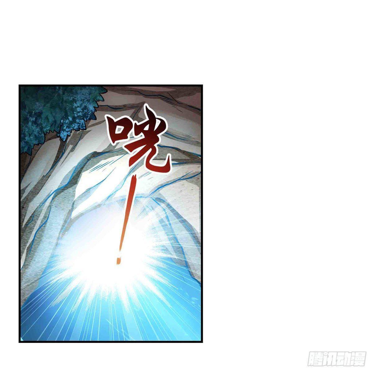 Capitulo 238 page 41