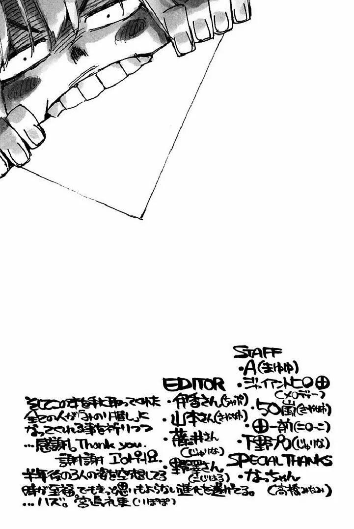 Capitulo 148 page 30