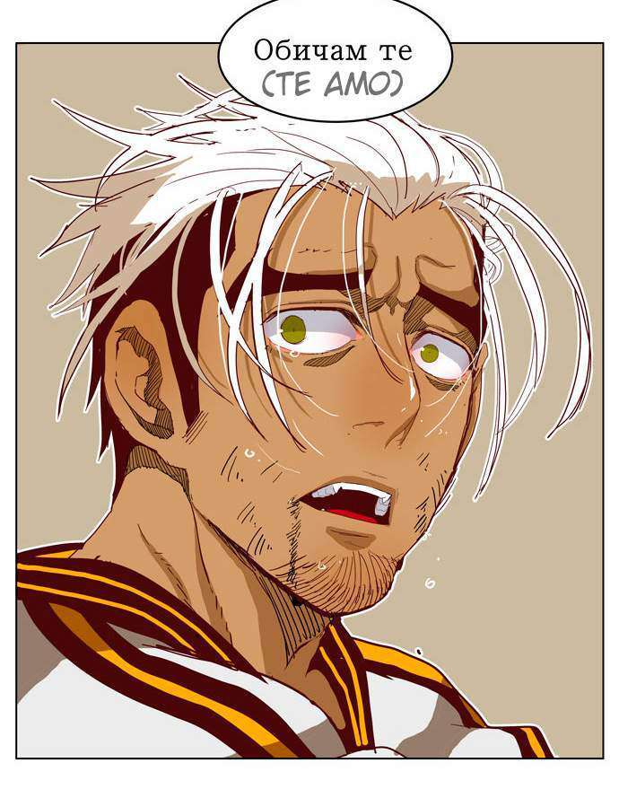 Capitulo 191 page 60