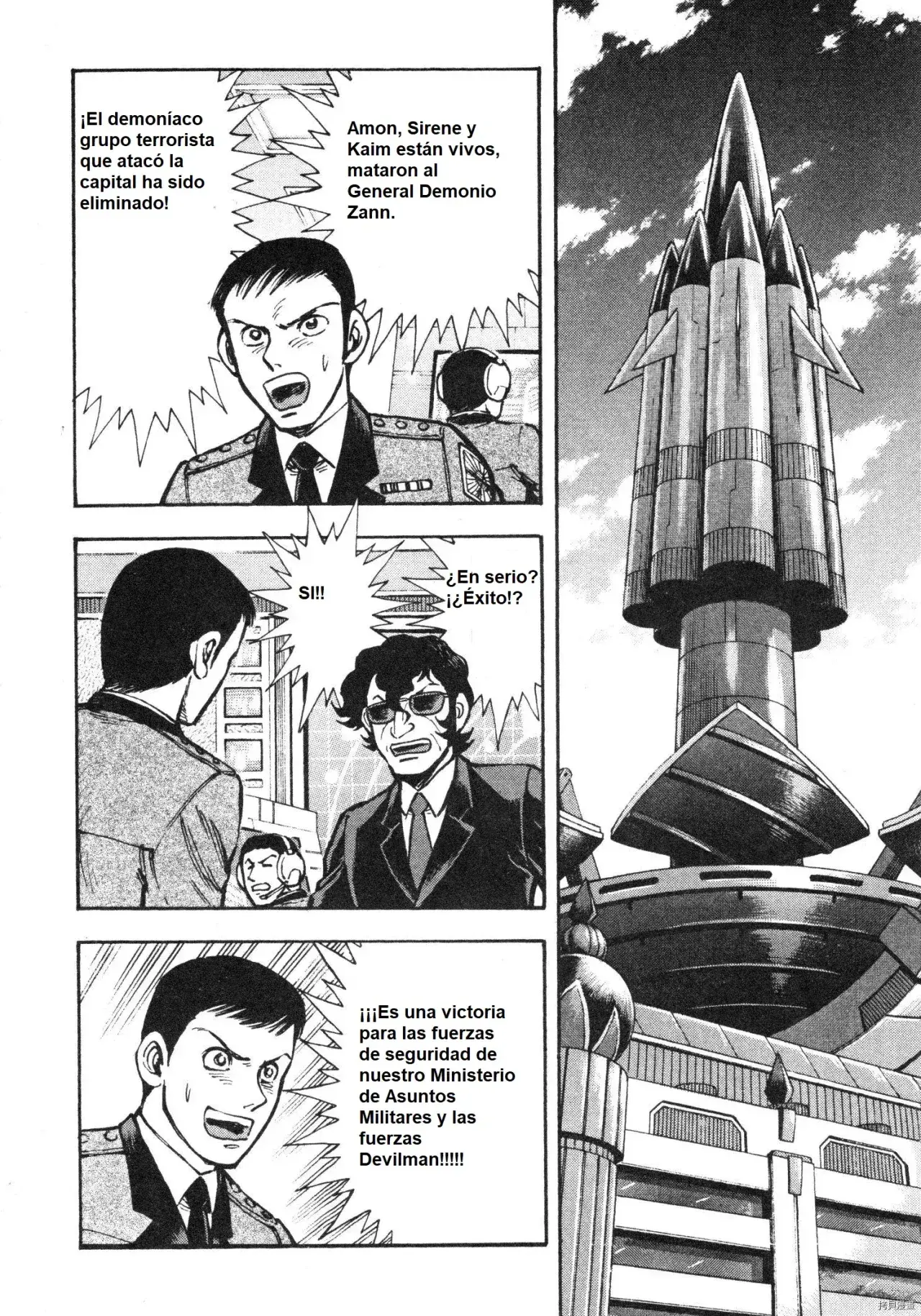 Capitulo 106 page 8