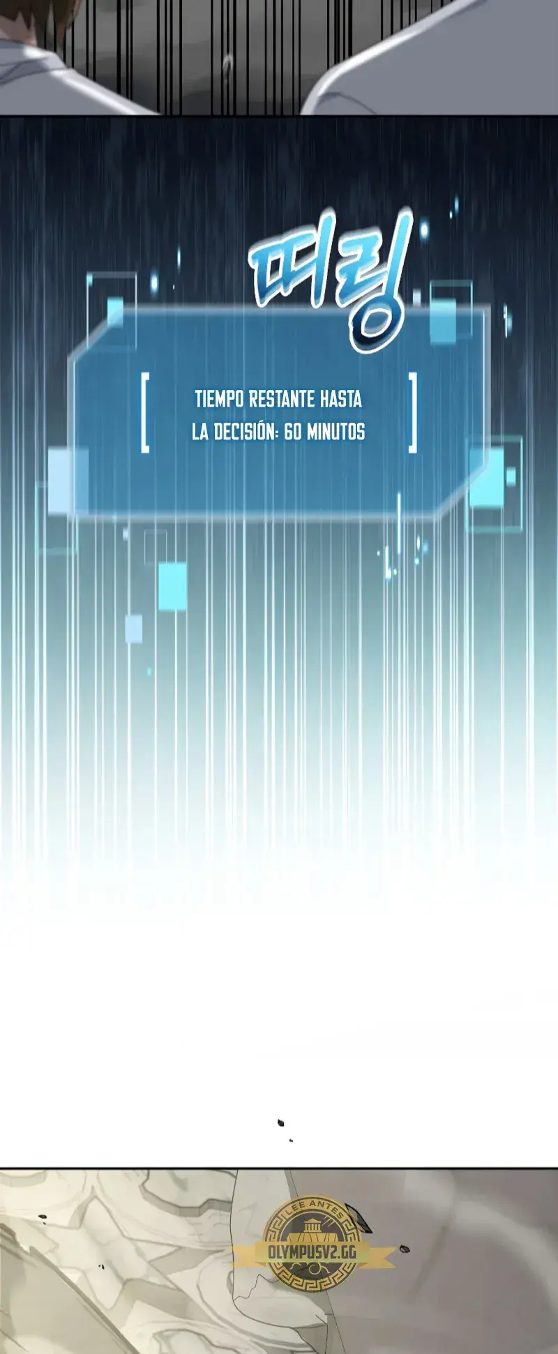 Capitulo 72 page 17