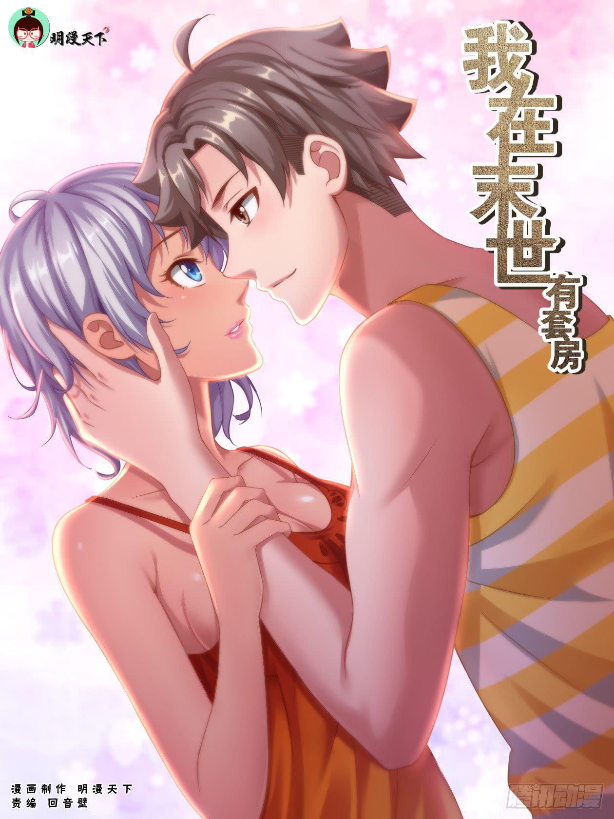 Capitulo 164 page 2