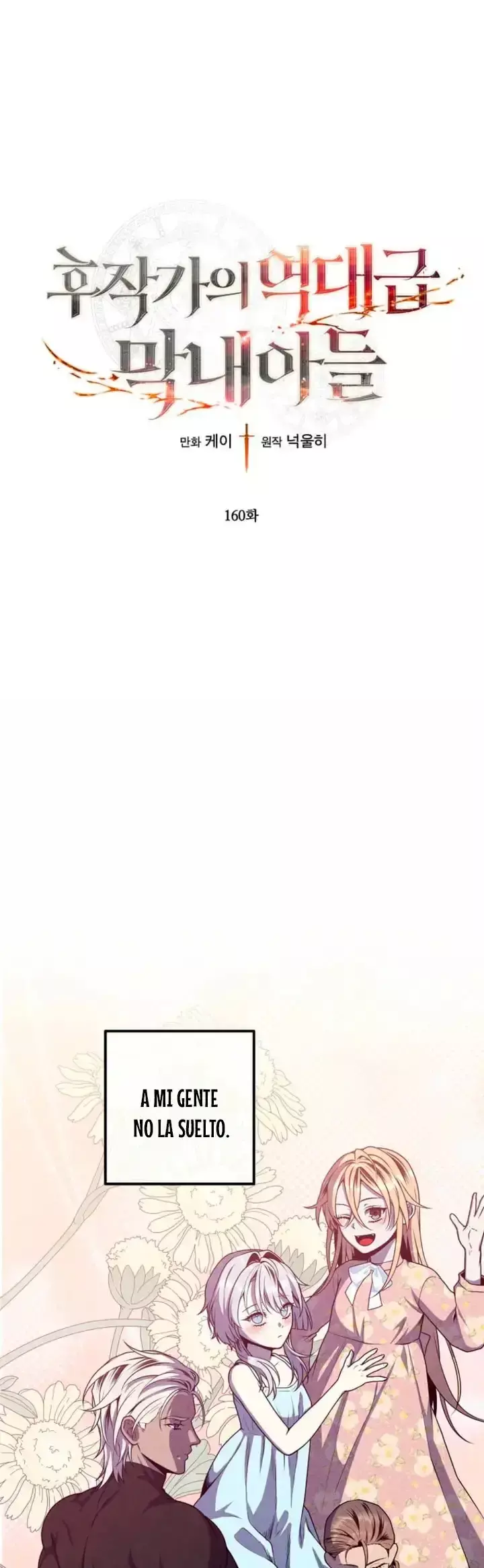 Capitulo 160 page 3