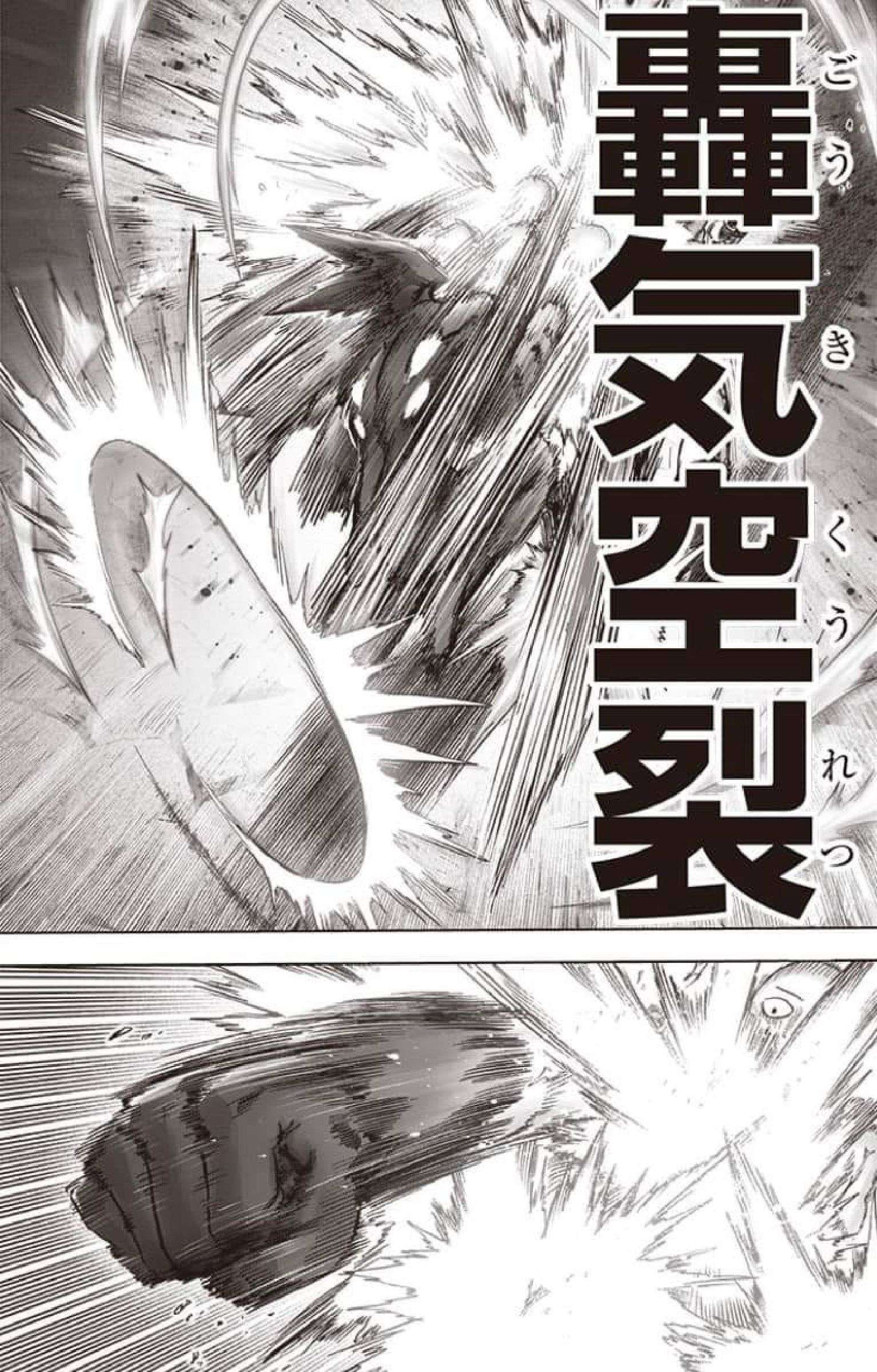 Capitulo 211 page 27