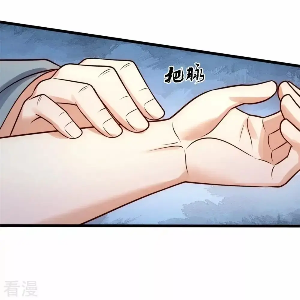 Capitulo 267 page 21