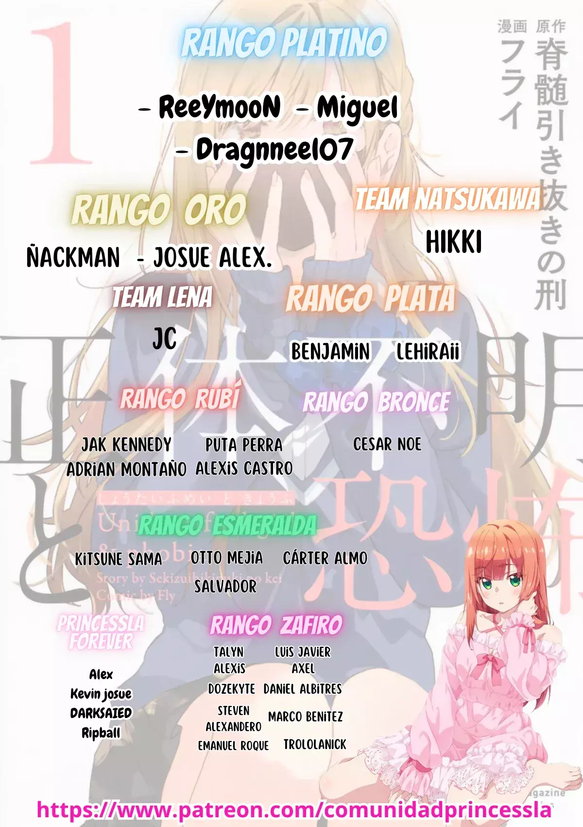 Capitulo 41 page 3