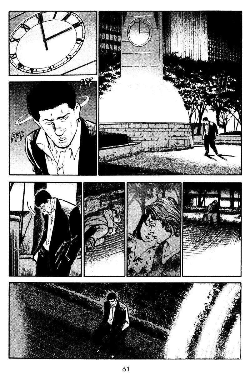 Capitulo 42 page 17