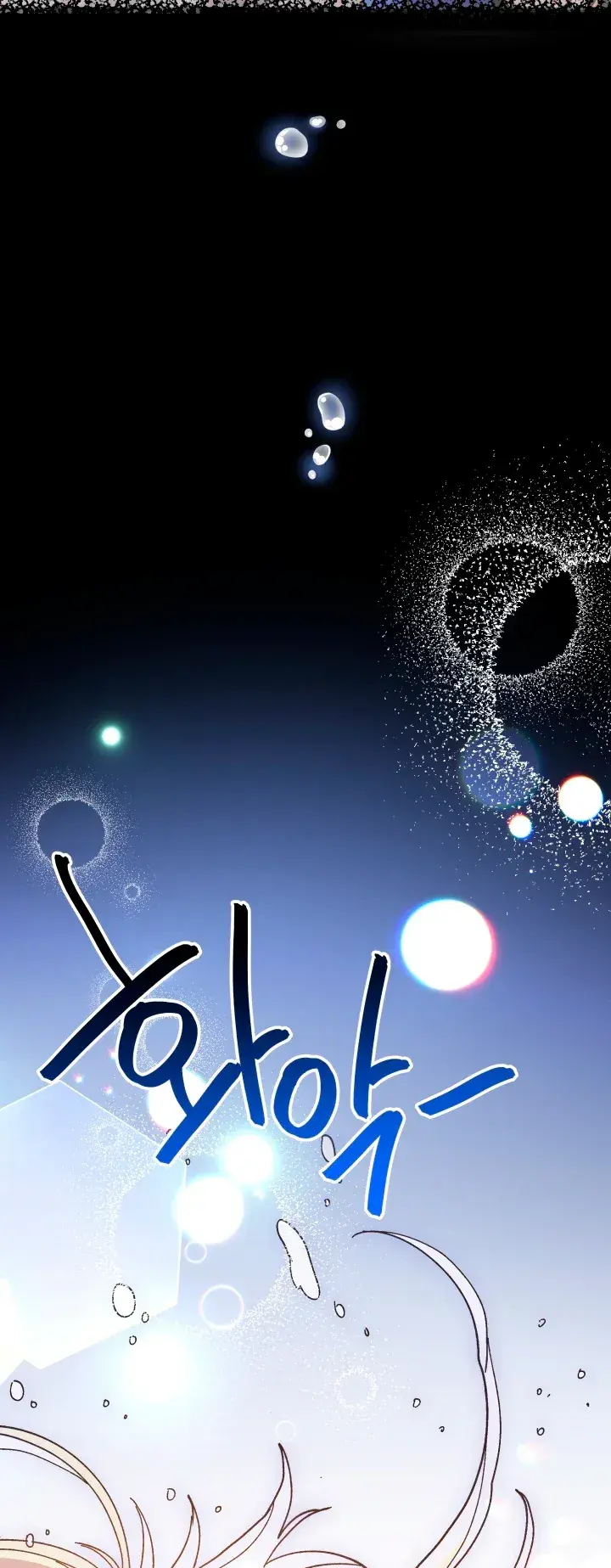 Capitulo 50 page 16