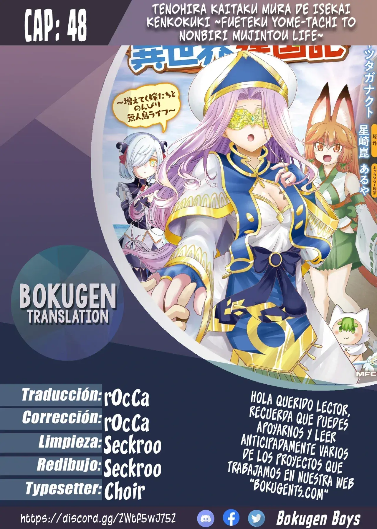 Capitulo 48 page 1