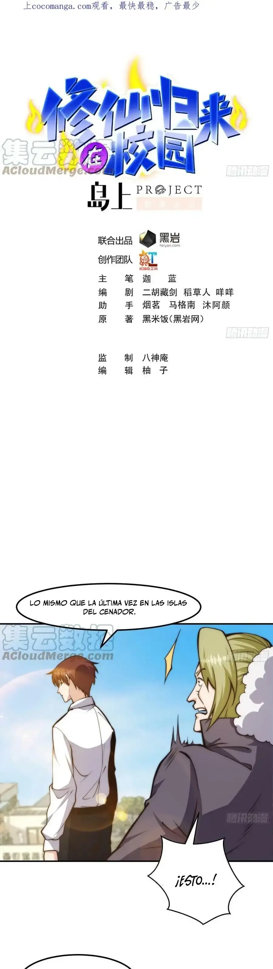 Capitulo 402 page 1