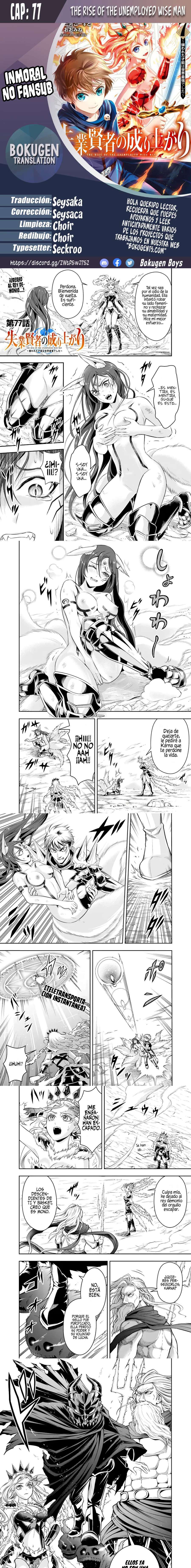 Capitulo 77 page 1