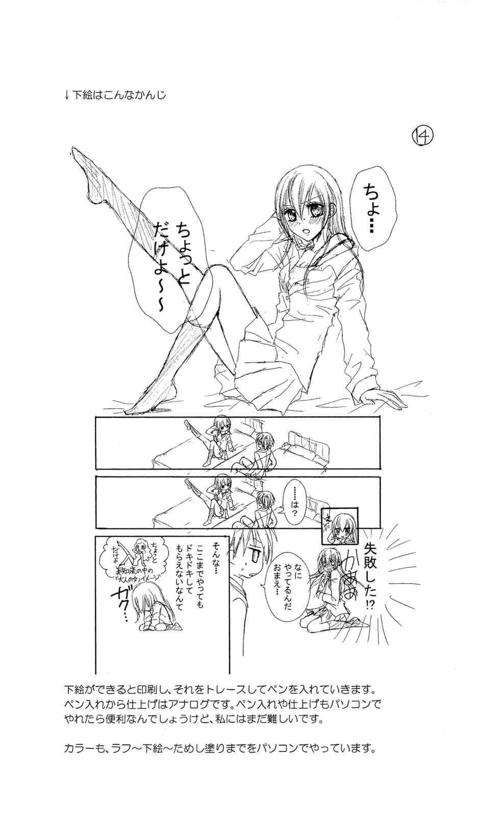Capitulo 5 page 37