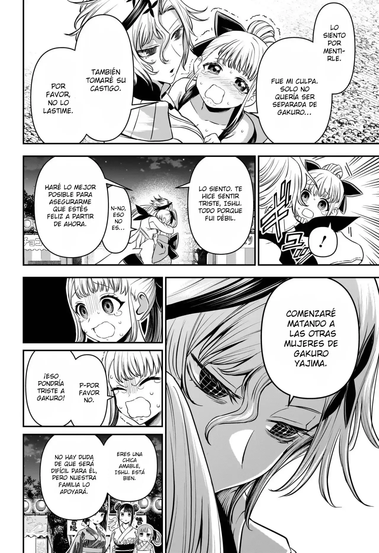 Capitulo 100 page 5