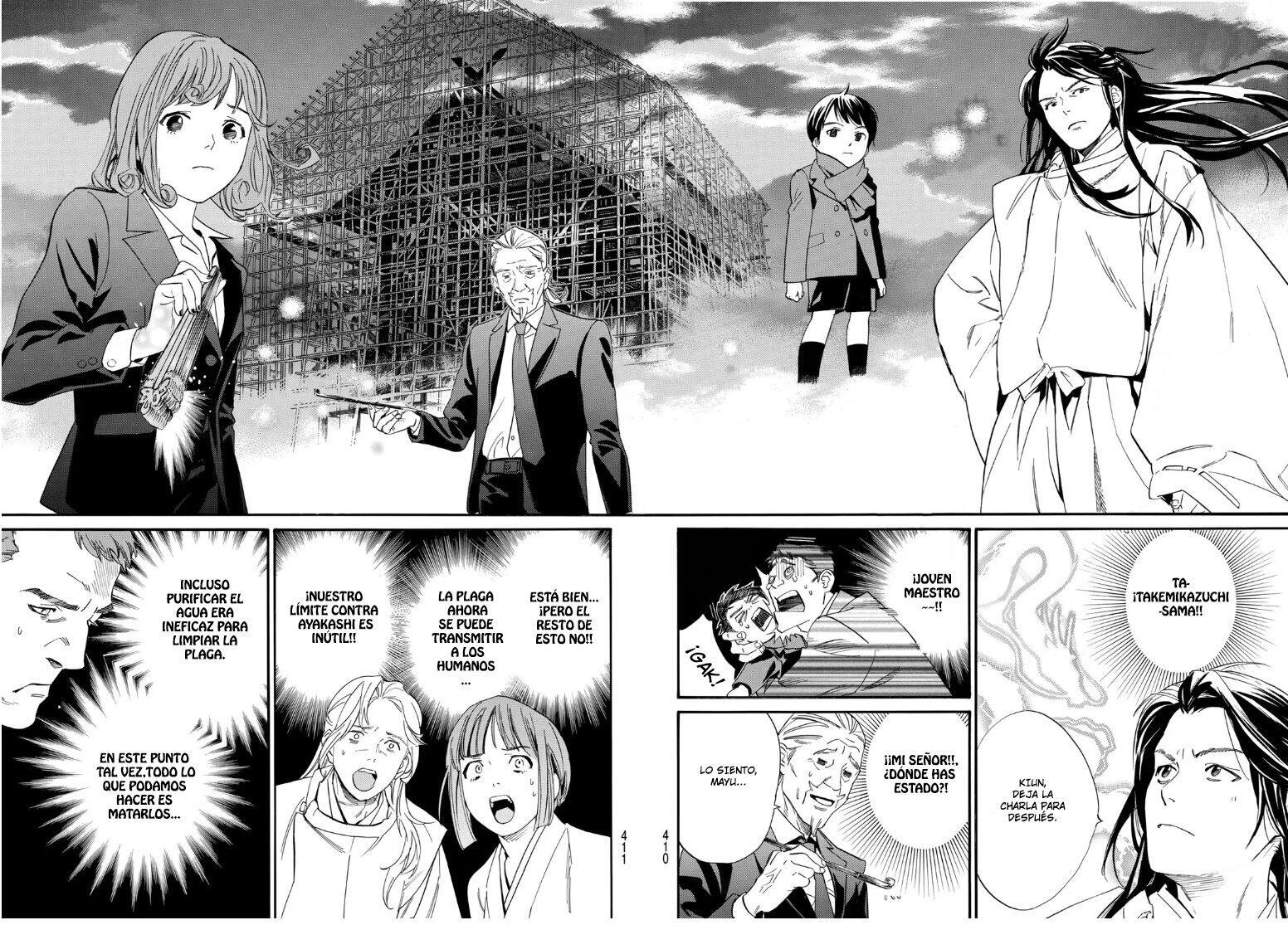 Capitulo 105.20 page 13