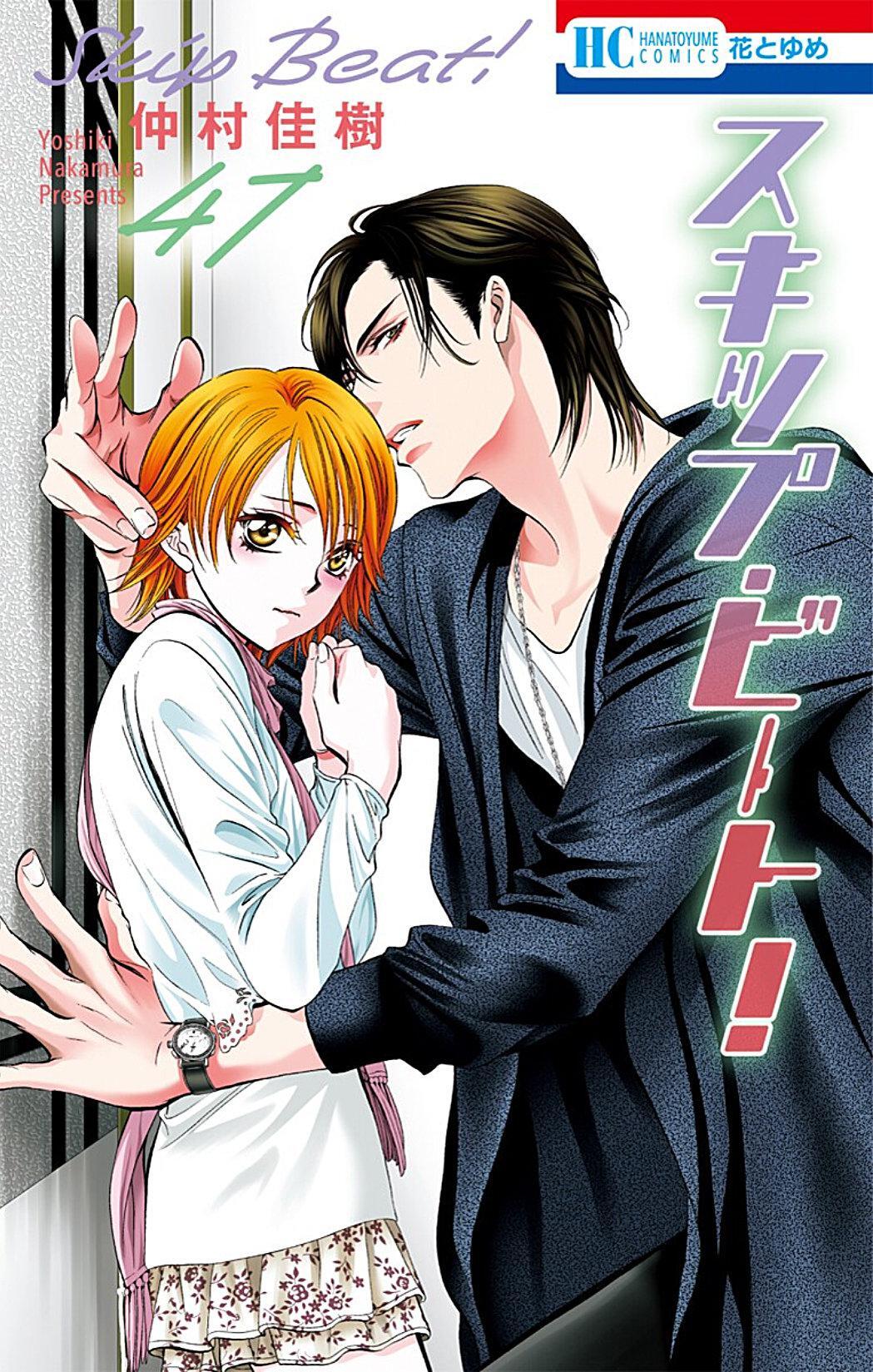 Capitulo 298 page 19