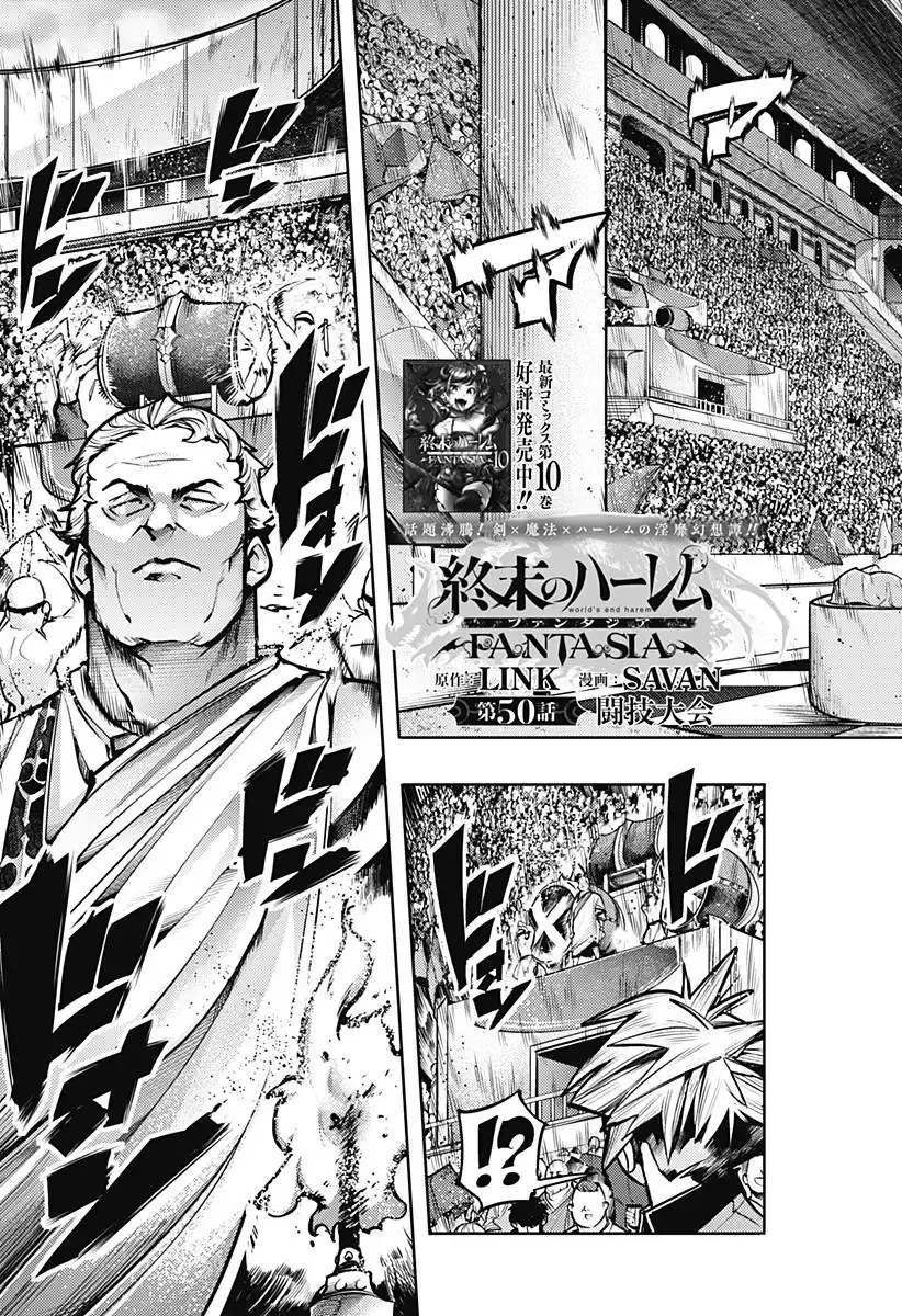Capitulo 50 page 4