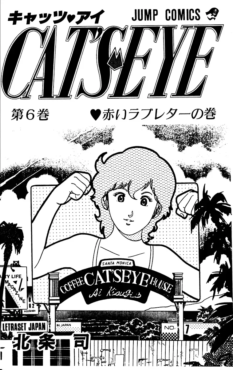 Capitulo 41 page 4